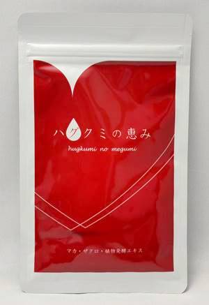 はぐくみプラス ハグクミの恵み