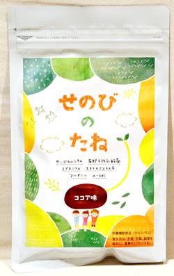 はぐくみプラス せのびのたね